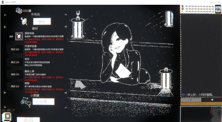 【探索SLG】Salvor DEEP Ver1.00.4 Steam官方中文版