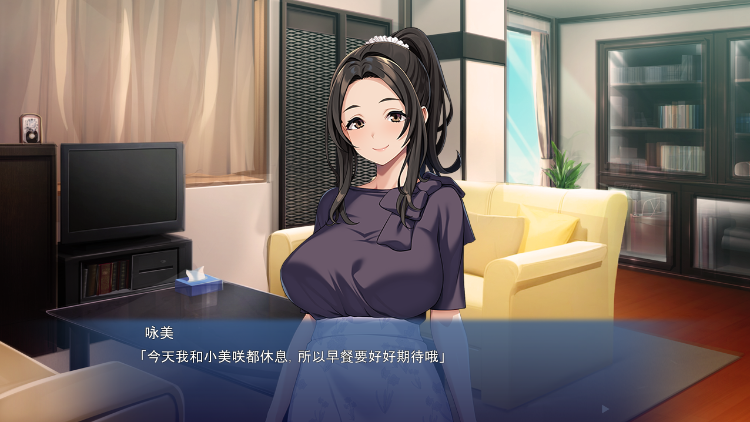 【拔作ADV】仲良し母娘と3P同居生活 ～義母の指導で夫婦円満～AI汉化版[新汉化]