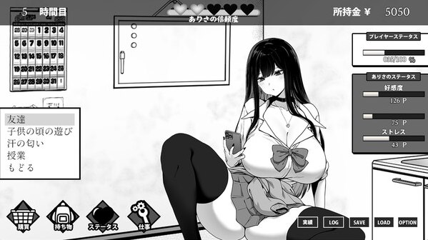 【互动SLG】在校工室与JK共度的日常 Ver1.04 Steam官方中文步兵修正版