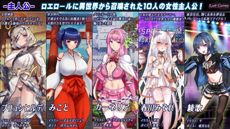 【日式RPG】ロエロールの幻淫城 Ver2.0 AI汉化版