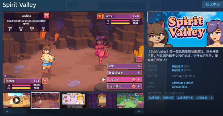 【像素RPG】Spirit Valley Steam官方中文版[V1.4.0]