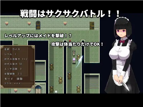 【日式RPG】私の王子様 AI汉化版