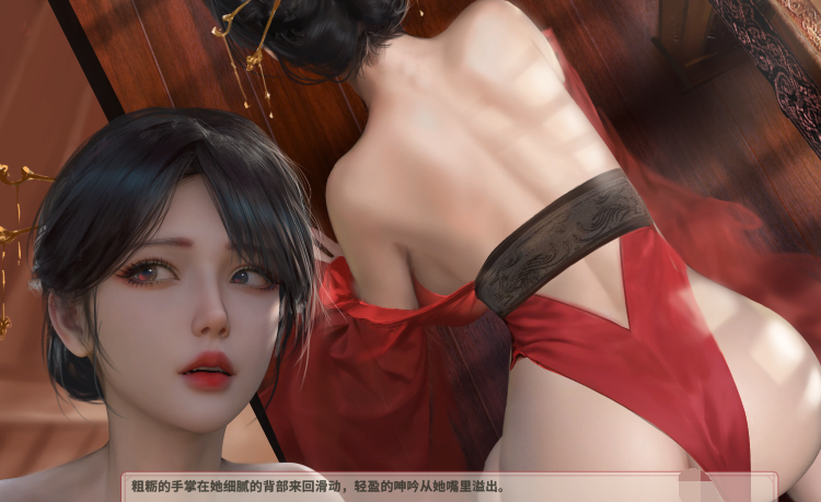 [亚洲风SLG] 一夜风流 One Night of Romance with my waifu 官中 [2.4G]