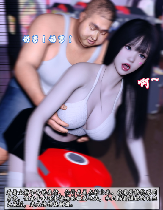 石头 我的迟钝女友小维 第一章 [65P/37M]