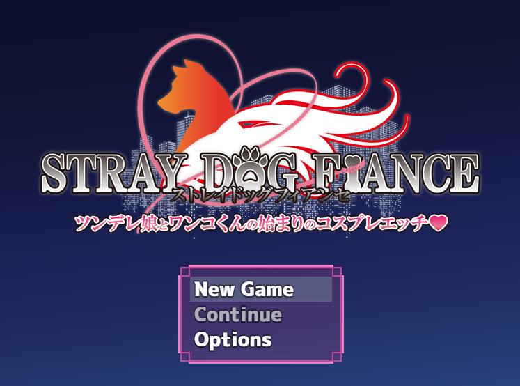 [日式RPG/汉化] 流浪狗未婚夫 STRAY DOG FIANCE [PC+安卓/4.5G]