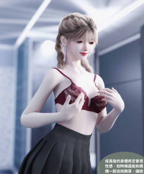 渗透 22-24 [254P/333M]