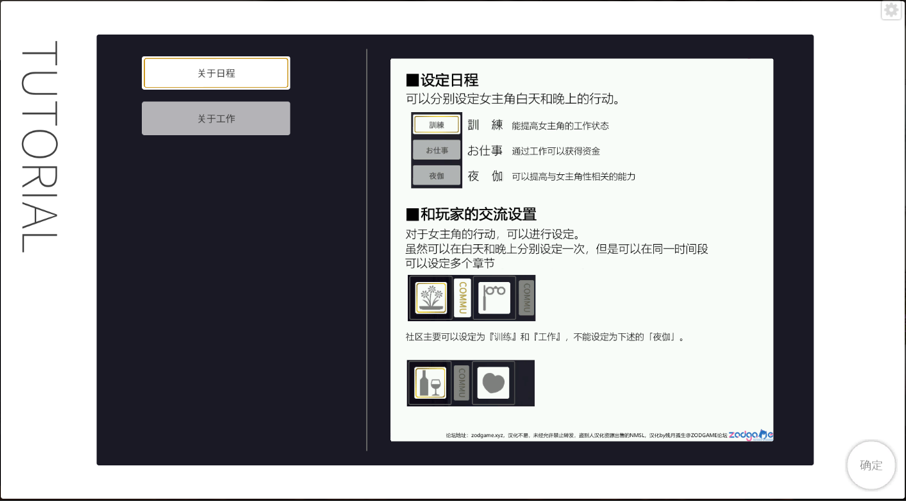 [KISS社]Custom Maid 3D 2 Ver 3.28.2（本体汉化/解码）附修改器+存档，159G