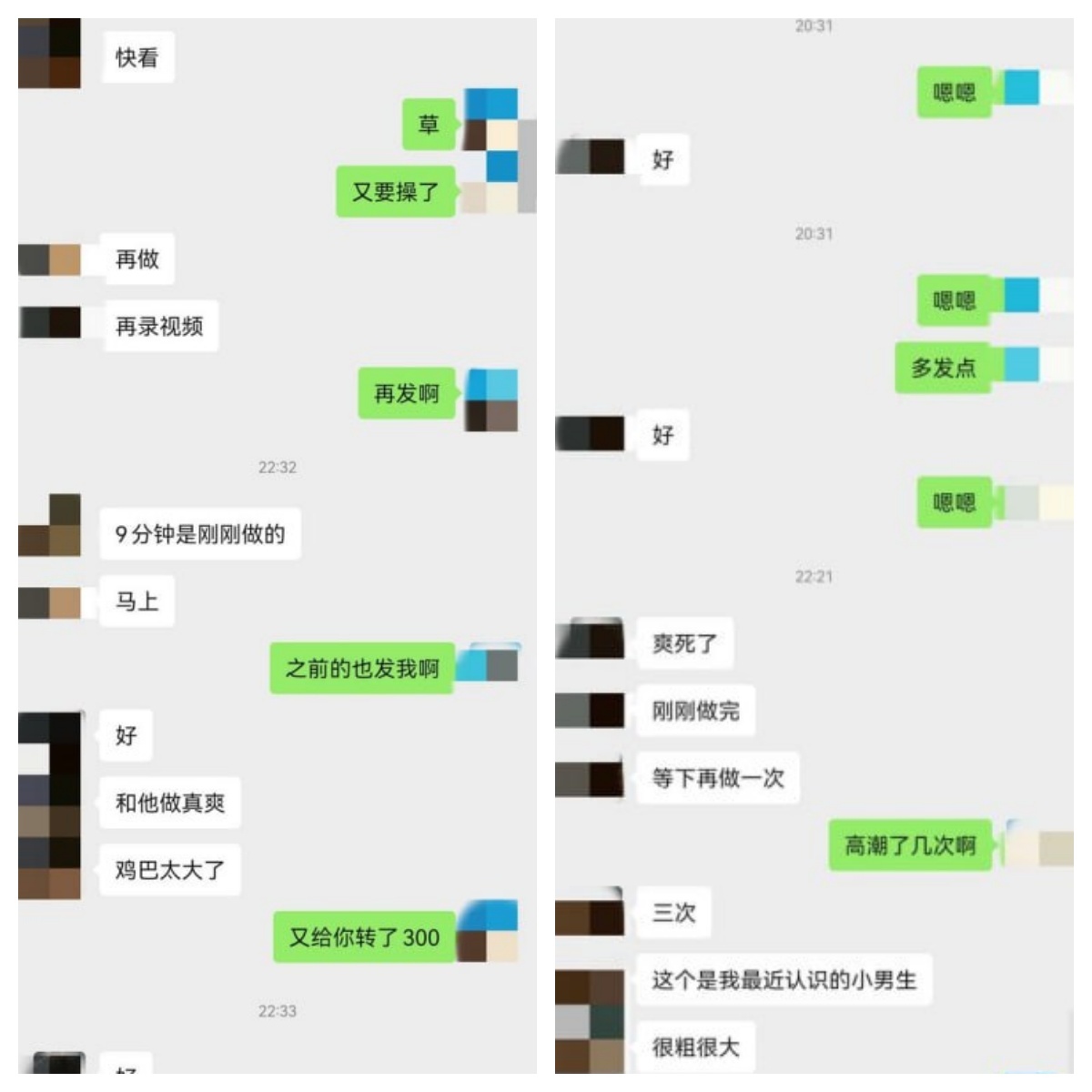 2025年9月最新,【重磅】顶级绿帽,【023伊人】,36D大奶女友出轨新认识的男生,做完一次给男友发微信说刚才高潮了3次