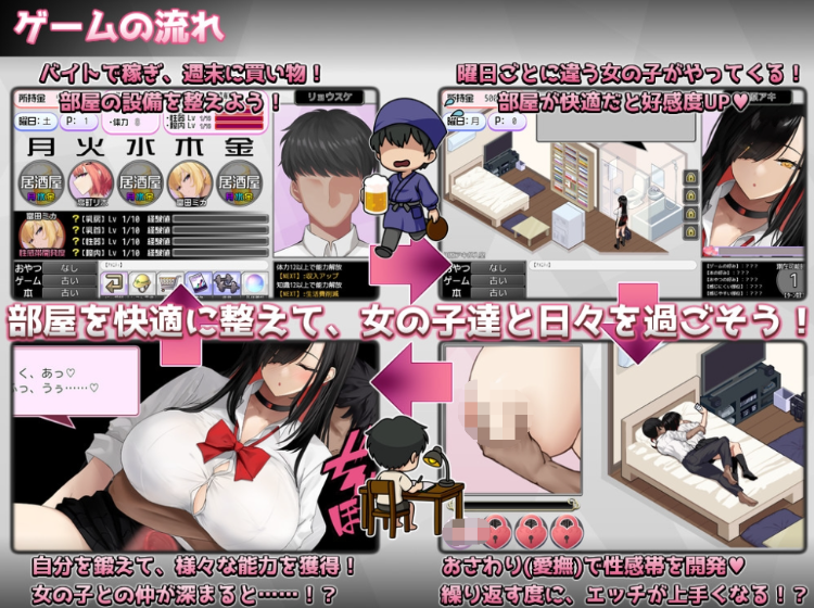 【爆款SLG】ギャルベヤ！～学校最寄りのギャルのたまり場～ AI汉化版[新作]
