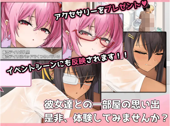 【爆款SLG】ギャルベヤ！～学校最寄りのギャルのたまり場～ AI汉化版[新作]