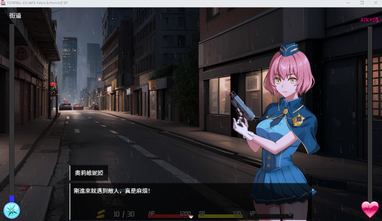 【互动SLG】TUNNEL ESCAPE FE (番外編) 0.11.0a 官方中文抢先版