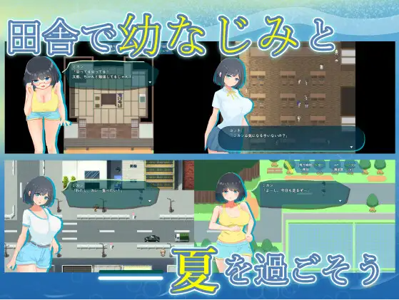 【日式RPG】NTR.CASE03 淫妖の夏 AI汉化版[新作]