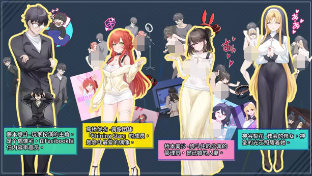 【互动SLG】社群审查 DX Ver4.013 Steam官方中文步兵版+DLC