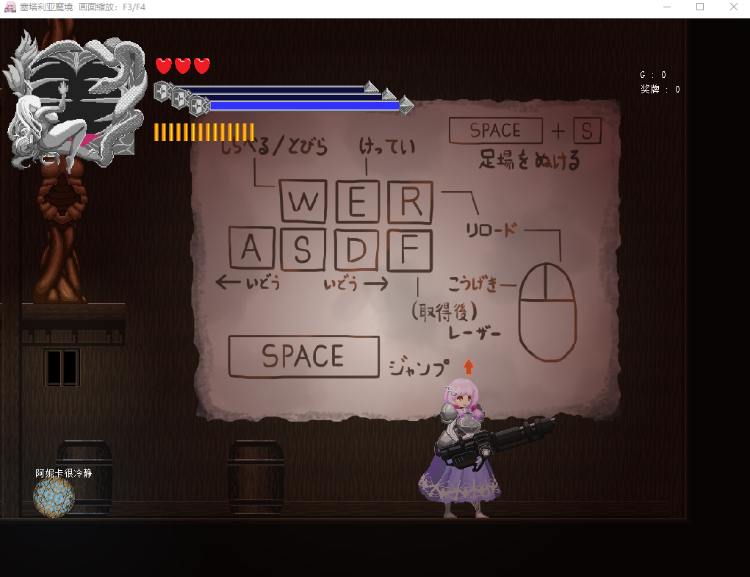 【日式ACT】塞塔利亚魔镜 Ver1.21 精翻汉化版