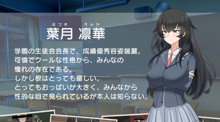 【日式RPG】クール系生徒会長の淫乱な一日 AI汉化版