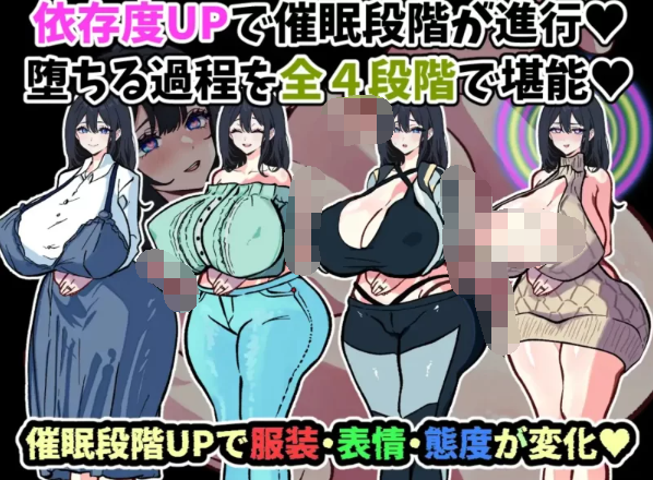 【日式SLG】スマホを修理しに来ただけなのに~催○アプリに依存していく清楚妻 遥香~AI汉化版