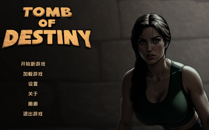[欧美SLG/汉化] 命运之墓Tomb of Destiny Ch.3v0.1 [PC+安卓/1.8G]