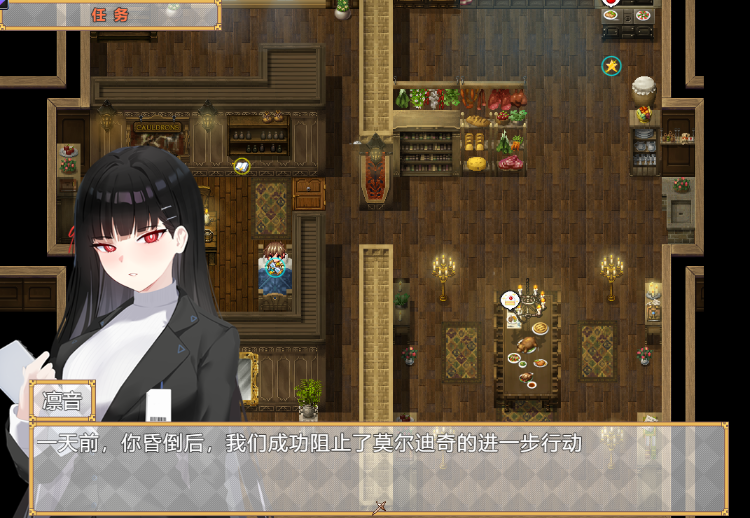 【日式RPG】時計仕掛けの心 官方中文体验版