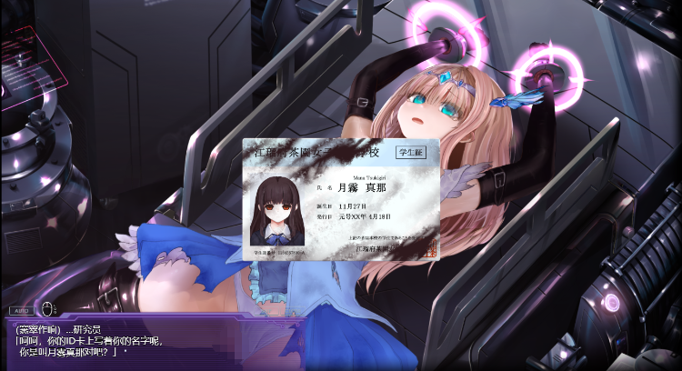 【互动SLG】極限改変魔法少女ミスティック・ルーン Ver1.00 DL官方中文正式版