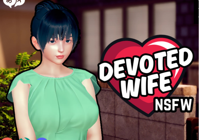 [亚洲风SLG/汉化] 忠诚的妻子 Devoted Wife v0.49 [PC+安卓/3.2G]