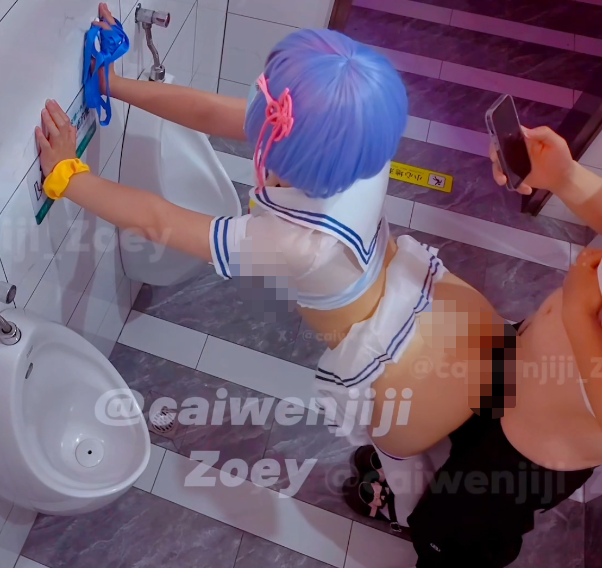 极品福利姬-Zoey（caiwenjiji )-雷姆（12P,2V,1.15G）