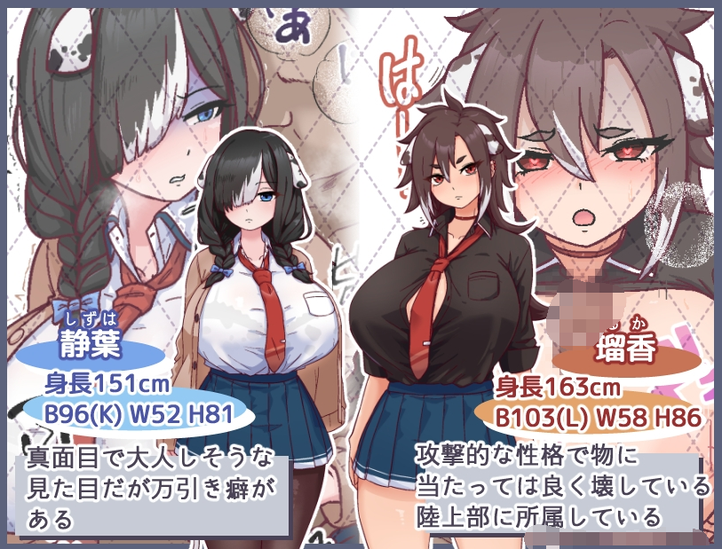 【日式RPG】メス犬トレーニング AI汉化版[新作]