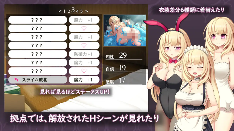 【日式RPG】エルミナストーリー AI汉化版[新作]