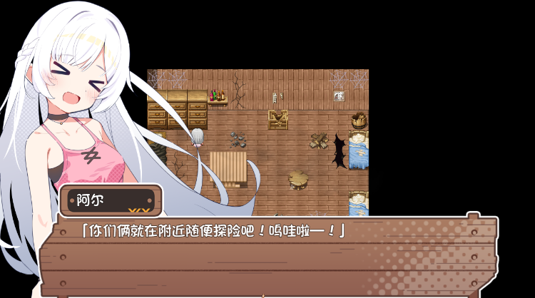 【日式RPG】シスターズコンパス~妹たちと無人島でラブラブスローライフ~Ver1.02 AI汉化版