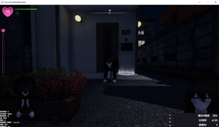 【爆款互动SLG】[3D]隐秘露出 真菜香的禁忌快感 Ver1.13 DL官方中文修复版