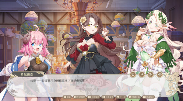 【互动SLG】异世界情趣用品店 Ver1.26 Steam官方中文版+DLC设定集[10.06]