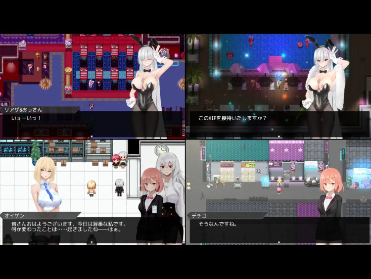 【日式RPG】聖杯都市 Ver1.01 AI汉化版[新作]