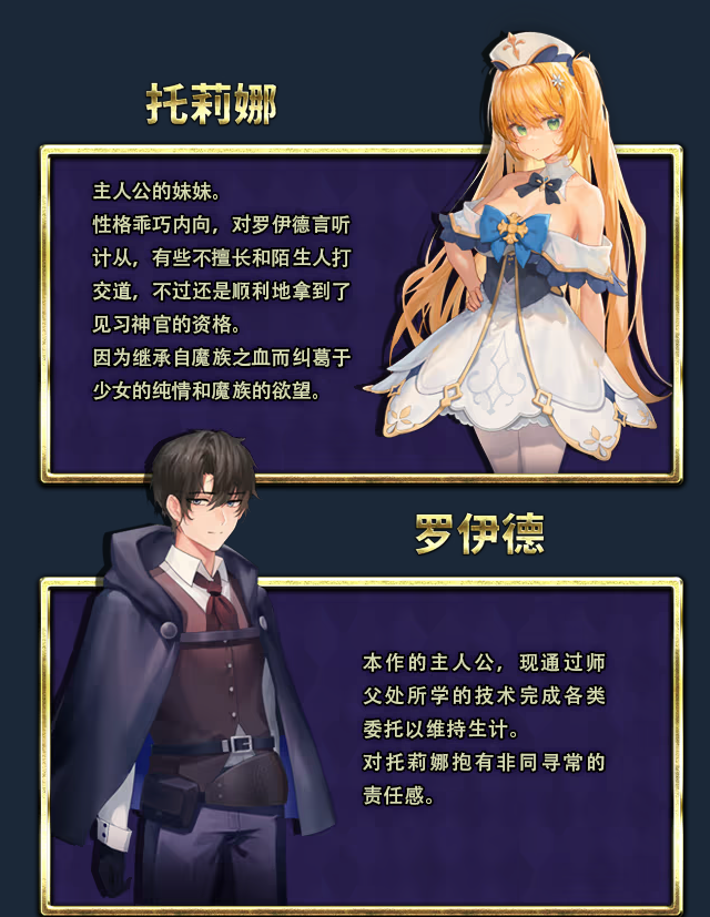 【爆款RPG】[NTR]影色渐染~阿斯林顿的妹神官~Ver1.02 Steam官方中文步兵版