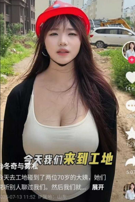冬奇与雾凇被爆在外网干黄播原来巨乳妹子是福利姬上岸1v300mb
