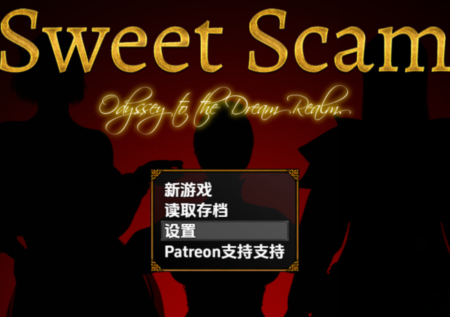 [日式RPG/汉化] 甜蜜骗局 v0.5 [PC+安卓/1.5G]