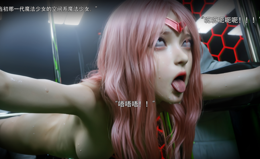 归尘长梦 索菲娅独立篇三（完结）[102P/320M]