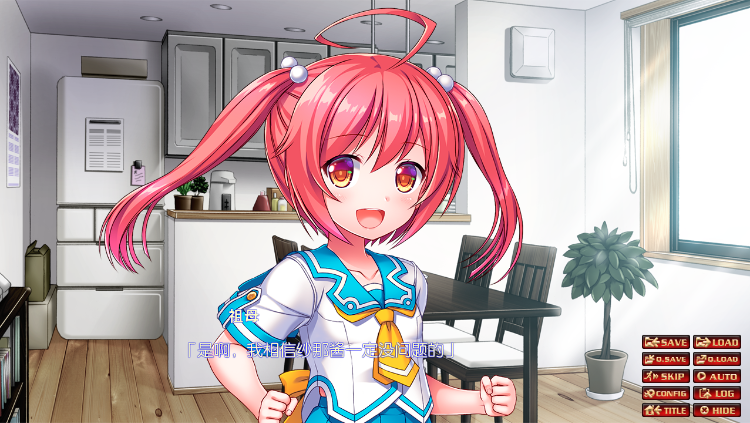 【拔作ADV】神聖昂燐ダクリュオン ~正しい天使の育てかた~AI汉化版