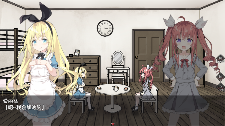 【日式SLG】アリスと悪魔の牢獄 ~リョナ脱出ゲーム~Ver1.31 叶酱汉化版