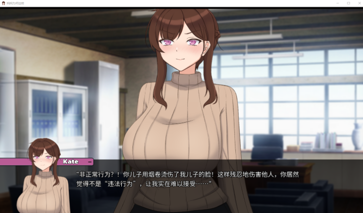 【日式SLG】He Maid Her Fall Ver0.73 官方中文版