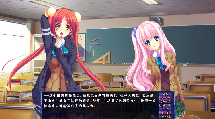 【日式ADV】心壊少女~僕は彼女が ××× されるのを目撃した~GPT4.0汉化版