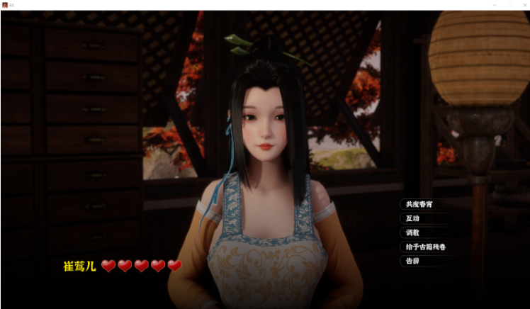 【古风SLG】[3D] 极品采花郎 Ver2.03 Steam官方中文步兵版