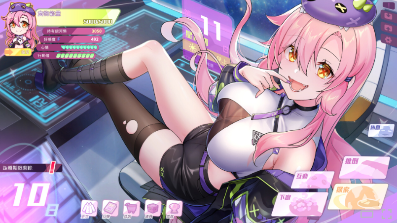 【养成互动SLG】暴食的怪兽公主:惑星美食之旅 Ver1.12 Steam官方中文步兵版