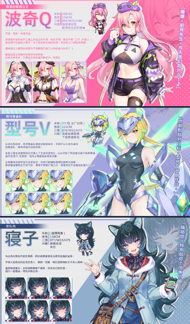 【养成互动SLG】暴食的怪兽公主:惑星美食之旅 Ver1.12 Steam官方中文步兵版