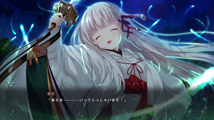 【日式ADV】廃村少女 番外 ～籠愛拾遺～ [新作][生肉]