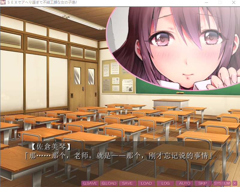 【拔作ADV】SEXでアヘり過ぎて不細工顔な女の子達♪ ~AI汉化版