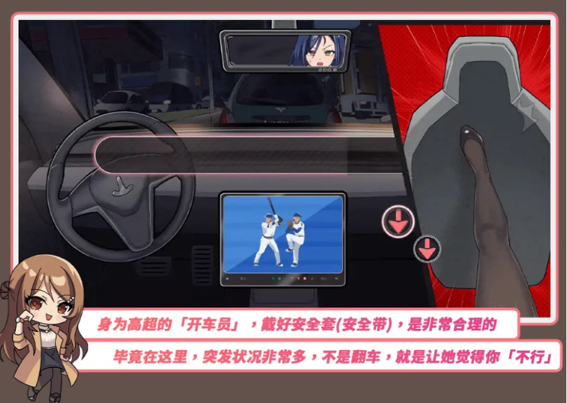 【互动SLG】老司G -不堵车,只堵你-Ver2.02 官方中文豪华版