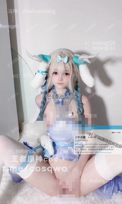 【已补】极品少萝 砂糖 cos王者荣耀角色 【1V 541MB】
