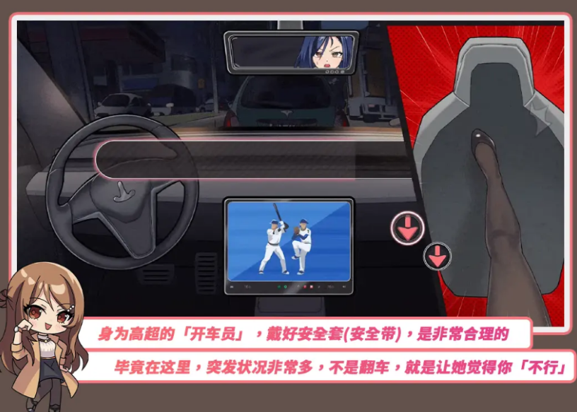 【互动SLG】老司G -不堵车,只堵你-Ver2.09 官方中文豪华版