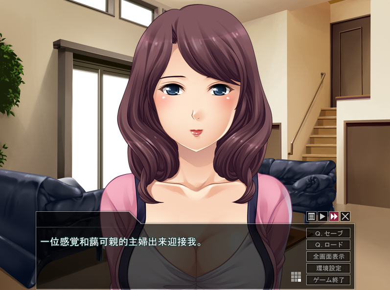 【拔作ADV】販売淫 ~夫の留守中に疼く妻~AI汉化版