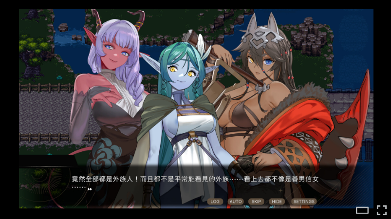 【肉鸽SLG】外族娘!请好好保护我吧! Steam官方中文试玩版