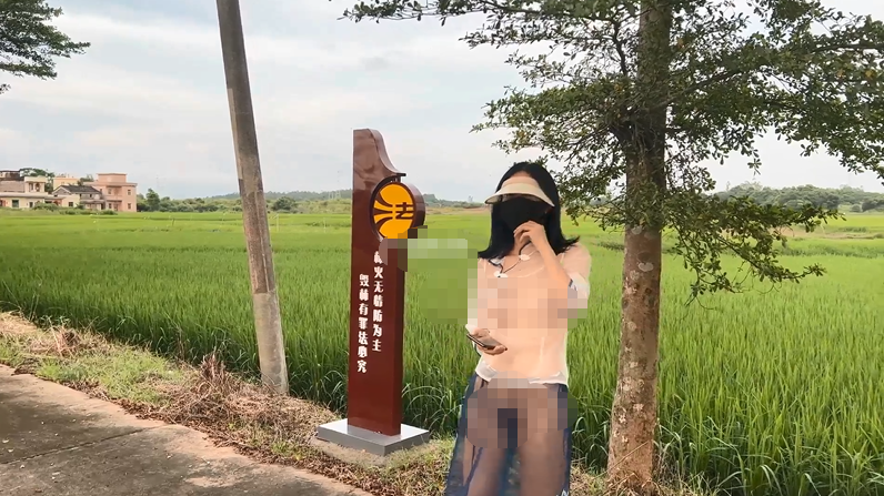 人气露出女神,【cikaimoon】,薄纱全透明,户外乡下乱逛,从白天到黑夜,闲逛青花瓷古镇好刺激!【2v】